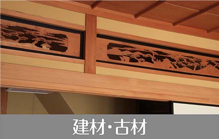 アート&各種美術品
