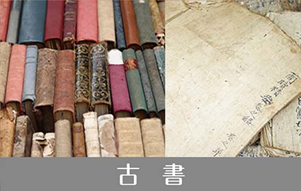アート&各種美術品