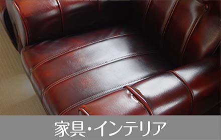 アート&各種美術品