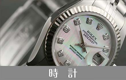アート&各種美術品