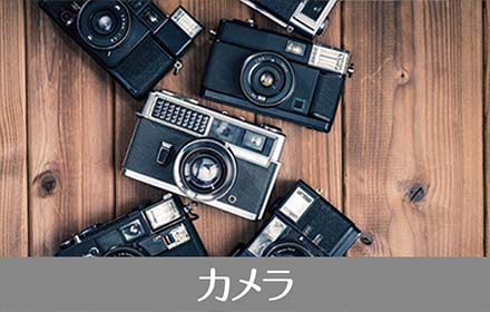 アート&各種美術品