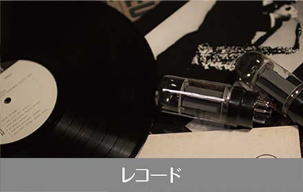 アート&各種美術品